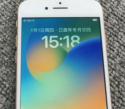 盐城苹果8系统维修分享iPhone8手机系统升级后无法开机如何修复 盐城苹果8系统维修分享iPhone8手机系统升级后无法开机如何修复