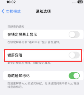 苹盐城果维修分享iPhone主屏幕壁纸显得模糊怎么办