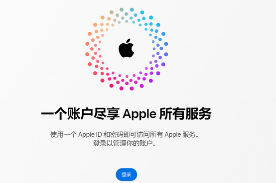 盐城iPhone维修中心分享iPhone下载应用时重复提示输入账户密码怎么办 