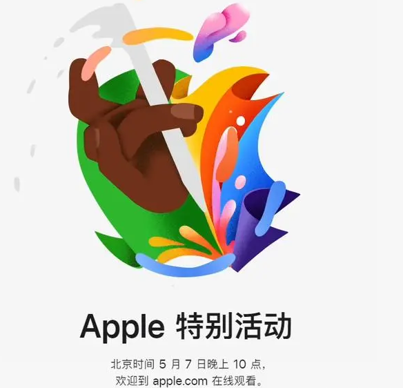 盐城盐城ipad维修服务点分享新款iPad Pro和iPad Air要来了