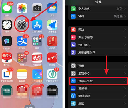 盐城苹果15换屏服务分享iPhone15屏幕常亮怎么办 