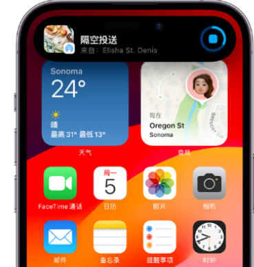 盐城apple维修服务分享两台iPhone靠近即可共享照片和视频 