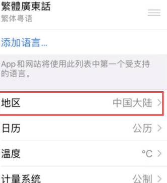 盐城苹果无线网维修店分享iPhone无线局域网无法开启怎么办