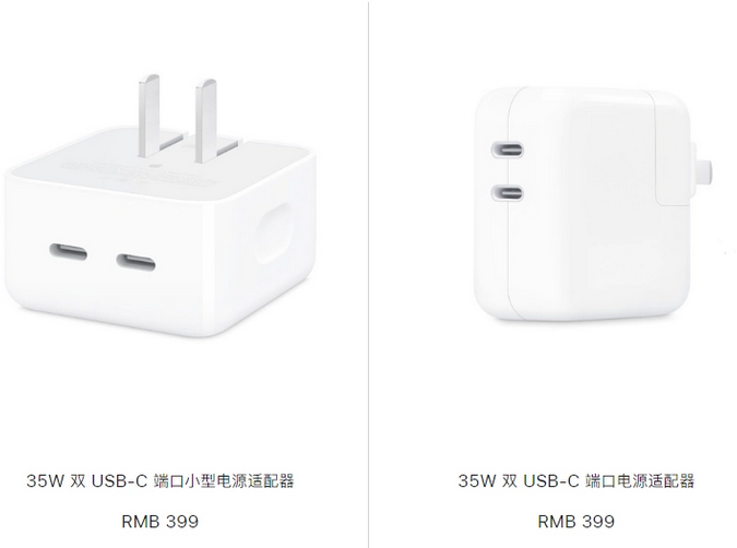 盐城苹果15服务店分享iPhone15系列会不会有35W有线充电