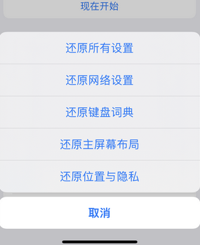 盐城apple服务站点分享iPhone上个人热点丢失了怎么办