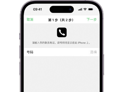 盐城apple维修店分享如何通过iCloud网页查找iPhone位置