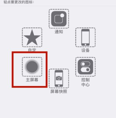 盐城苹盐城果维修网点分享iPhone快速返回上一级方法教程