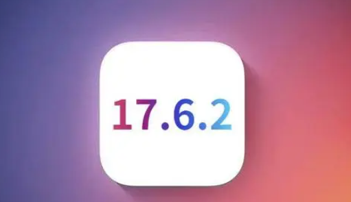 盐城苹果维修店铺分析iOS 17.6.2即将发布 