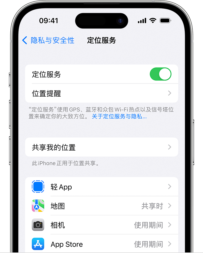 盐城苹果维修网点分享如何在iPhone上阻止个性化广告投放 