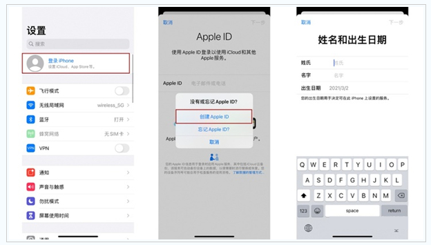 盐城苹果维修网点分享:Apple ID有什么用?新手如何注册iPhone14 ID? 