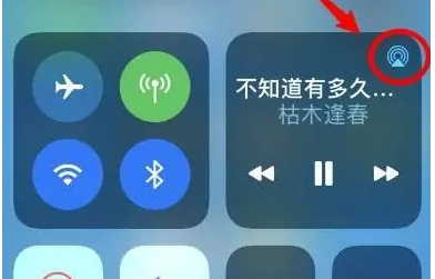 盐城苹果14维修分享iPhone14连接两副耳机听歌方法教程 