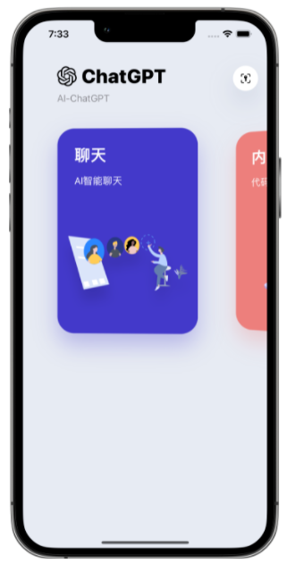 盐城苹果手机维修分享iPhone14怎么使用ChatGPT 
