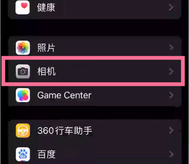 盐城苹果14服务点分享iPhone14 开启音量键连拍的方法 