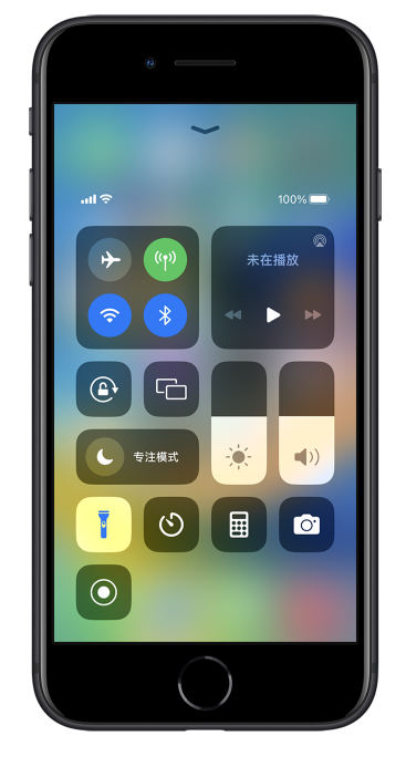 盐城苹果14维修分享苹果iPhone 14 Pro手电筒开启方法 