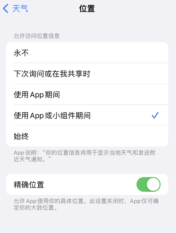 盐城苹果服务网点分享你会去哪购买iPhone手机？如何鉴别真假 iPhone？ 