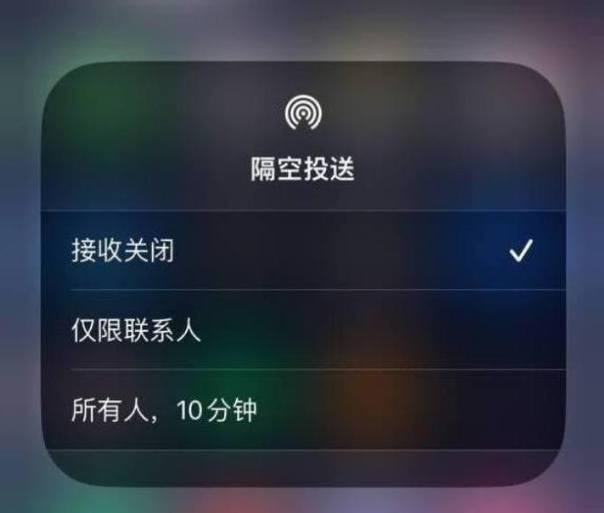 盐城苹果14维修分享iPhone 14 Pro如何开启隔空投送 