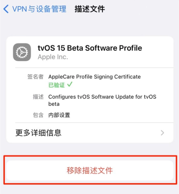 盐城苹果手机维修分享iOS 15.7.1 正式版适合养老吗 