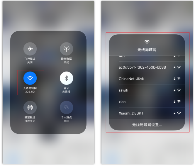 盐城苹果手机维修分享苹果iPhone12如何自动切换WiFi 