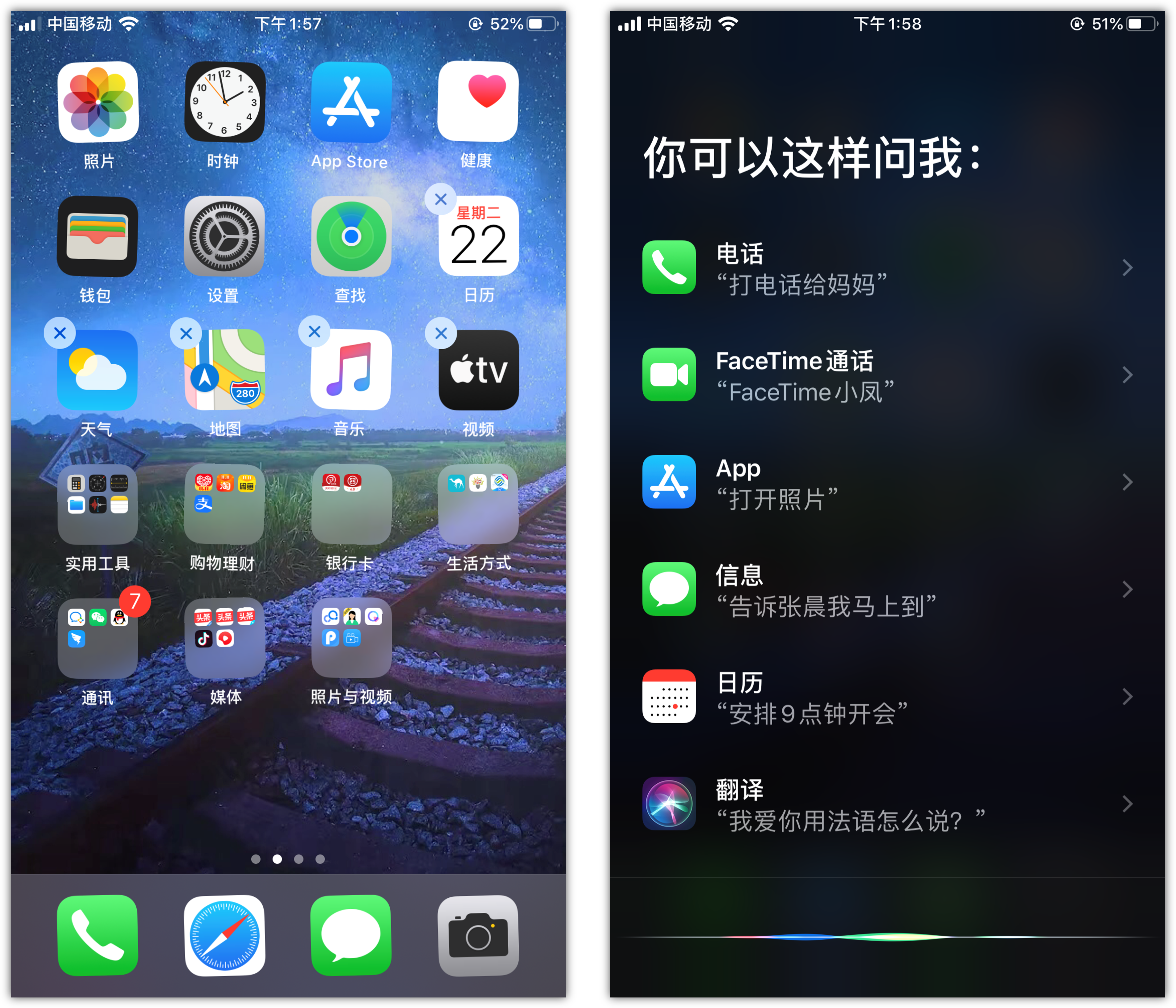 盐城苹果手机维修分享苹果iPhone 如何隐藏APP 