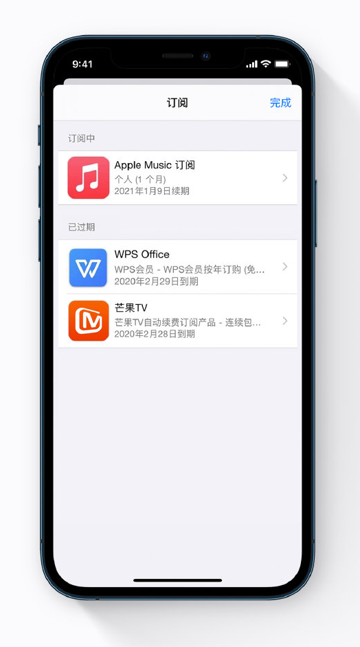 盐城苹果手机维修分享小技巧 