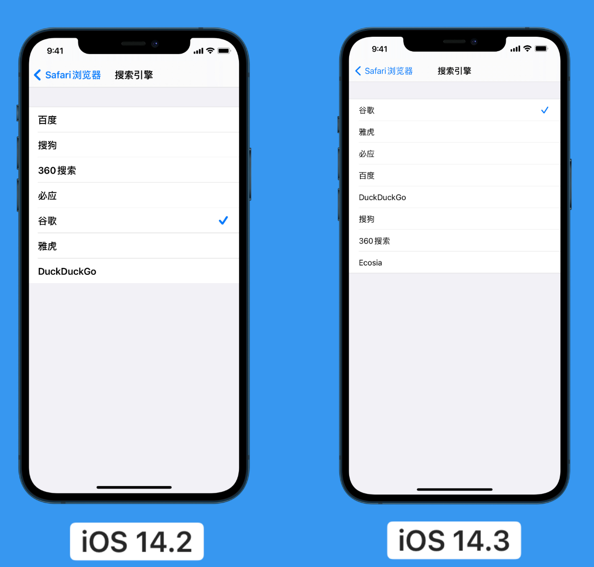 盐城苹果手机维修分享iOS 14 小技巧 