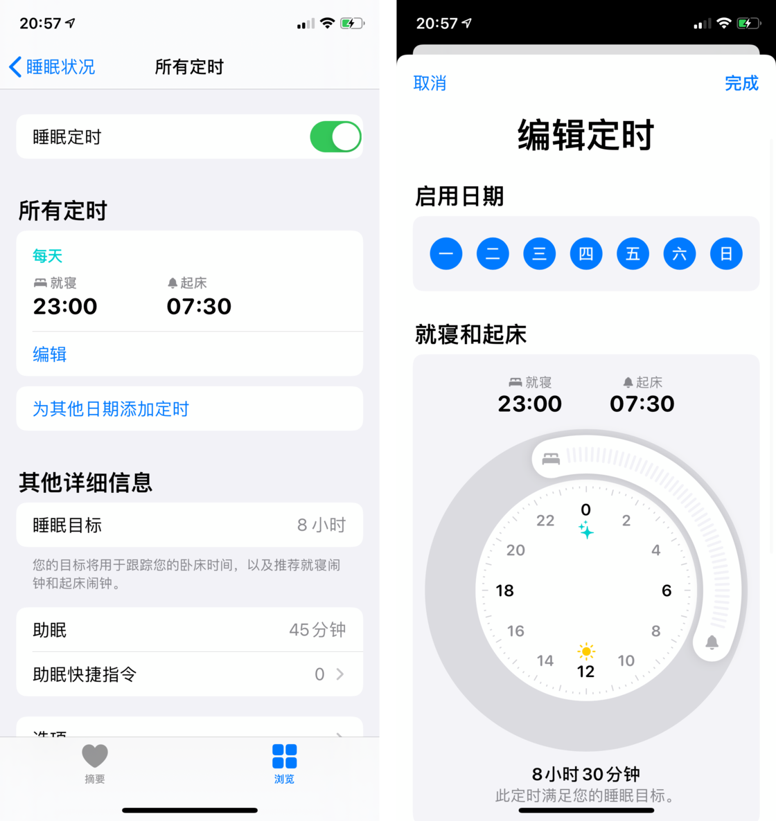 盐城苹果手机维修分享watchOS 7 教程 