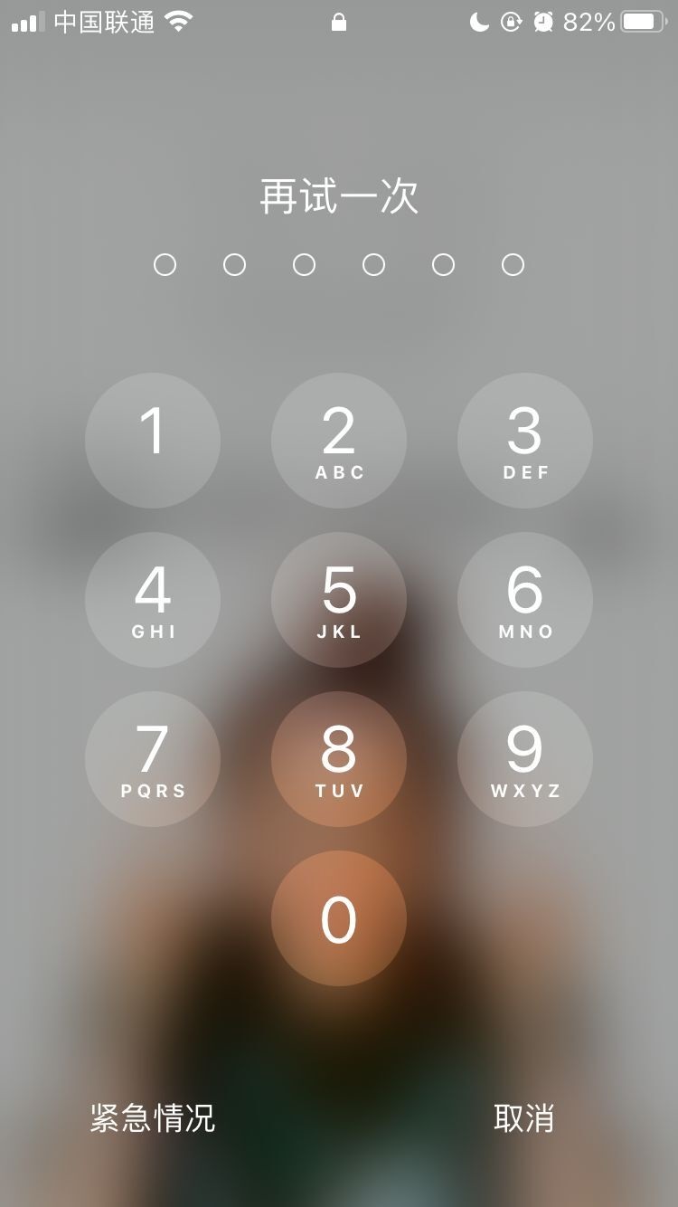 盐城苹果手机维修分享iPhone手机丢失后时间怎么做最安全 