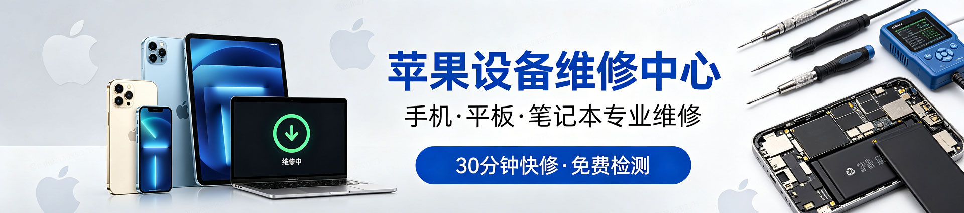 盐城苹果手机维修服务地址查询