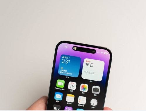 盐城苹果维修点分享iPhone 14 Pro Max锁屏密码玩机手册 